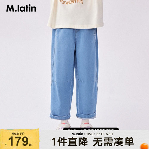 马拉丁儿童裤子秋男女大童立体分割口袋主题牛仔长裤