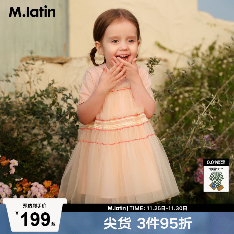 【商场同款】马拉丁童装儿童连衣裙年夏款女童小童轻便公主裙