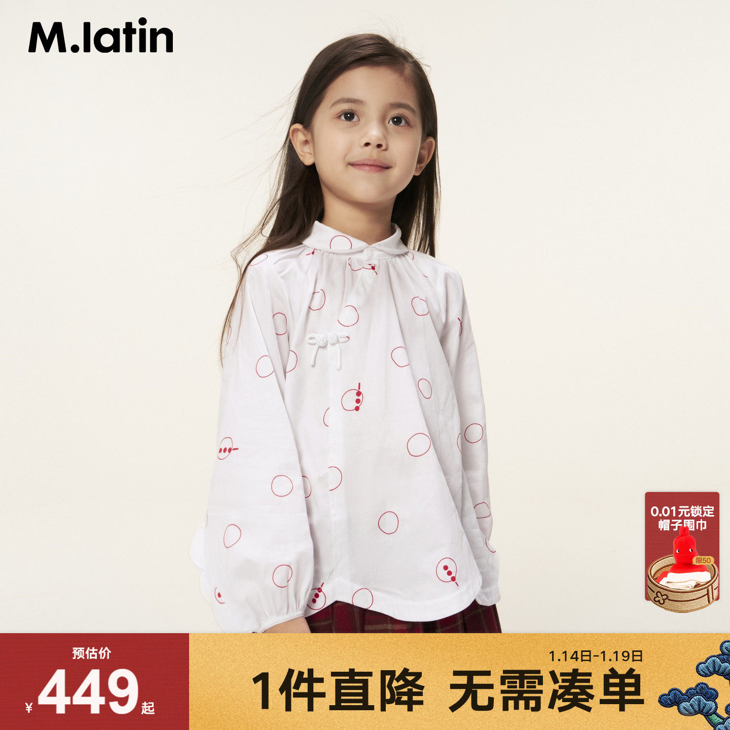 ����ɫ 140cm ���̳�ͬ���������ͯ����26��װ�¿�Ůͯ����ʽ����������� 449Ԫ