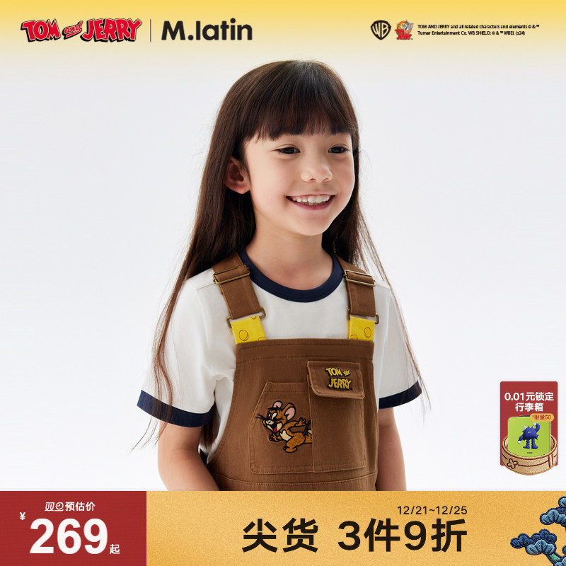 【商场同款】马拉丁×猫和老鼠联名连衣裙秋女大童美式复古背带裙