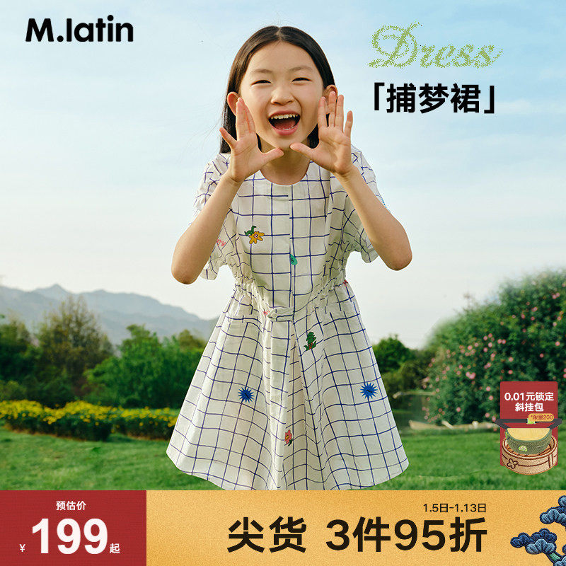 马拉丁童装儿童夏新款宽松大口袋设计收腰女童大童连衣裙