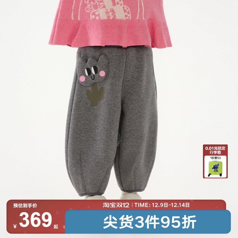 艺术家花朵造型装饰口袋，花苞型女童针织裤