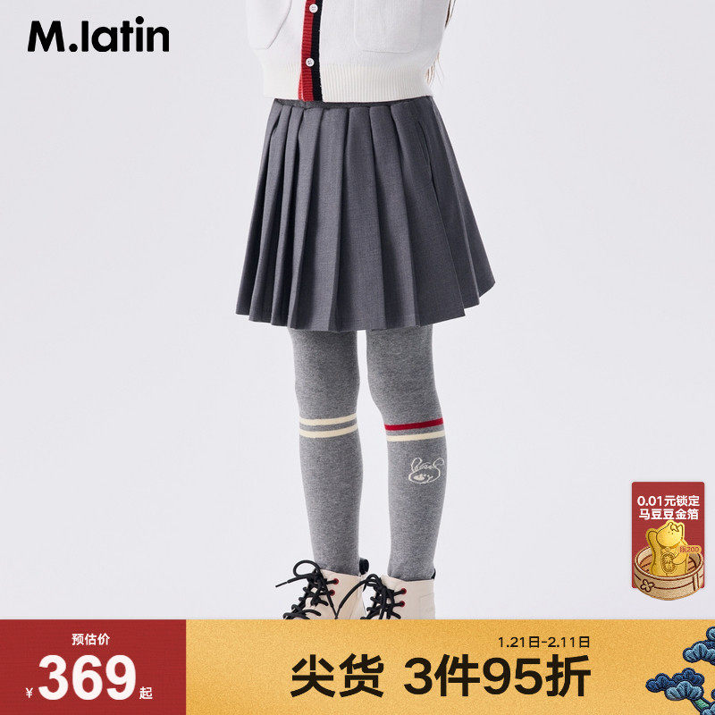 马拉丁童装儿童裤子秋装女大童潮流学院不对称撞色打底长裤,童装/婴儿装/亲子装,裤子,淘宝优惠券,粉丝福利购,淘宝优惠卷