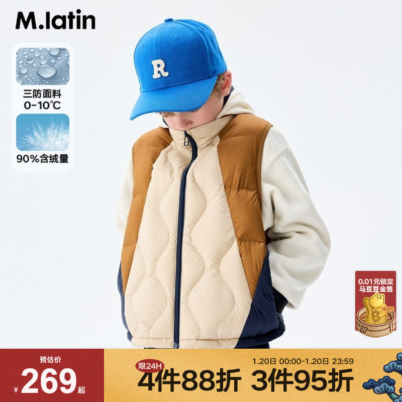 马拉丁童装儿童羽绒服冬装新款男女大童拼色宽松背心羽绒马甲,童装/婴儿装/亲子装,羽绒服,淘宝优惠券,粉丝福利购,淘宝优惠卷