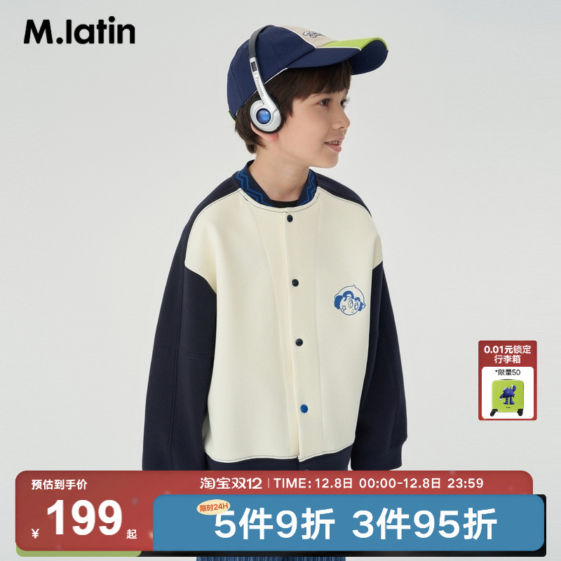 充满潮流元素oversize拼接卫衣外套