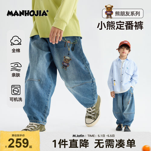 前后喷白做旧，hoho熊玩偶印花