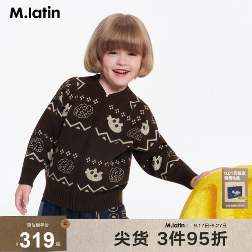 棒球领拉链毛织外套，趣味费尔岛提花。