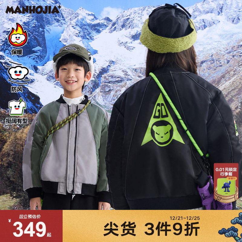 hoho熊导游型酷解构拼接飞行员空军棉夹克