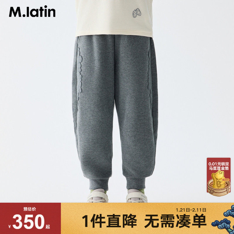 【商场同款】马拉丁儿童裤子25秋装新款女童大童运动针织长裤,童装/婴儿装/亲子装,裤子,淘宝优惠券,粉丝福利购,淘宝优惠卷