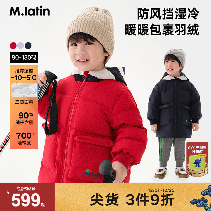 马拉丁男女小童撞色条纹毛巾中长羽绒服