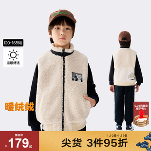 【猫和老鼠】马拉丁商场同款棉服冬装男大童仿羊羔毛马甲