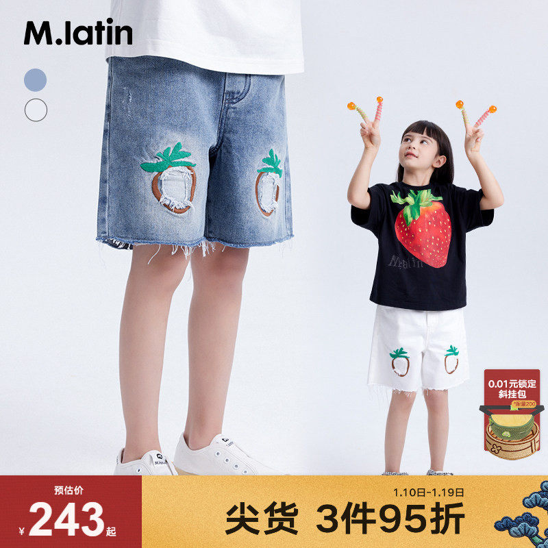 【冰氧酷】马拉丁童装女童牛仔短裤夏装新款草莓绣花破洞裤子