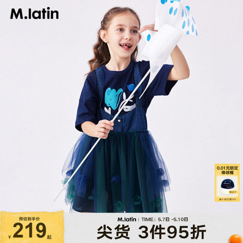 牛仔拼接网纱，立体花瓣装饰可调节背带裙