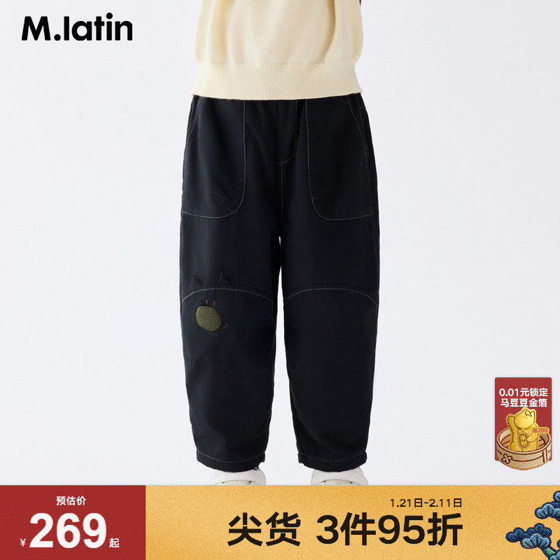 马拉丁儿童裤子25冬新款男小童趣味抱抱兽加厚气球裤棉裤,童装/婴儿装/亲子装,裤子,淘宝优惠券,粉丝福利购,淘宝优惠卷