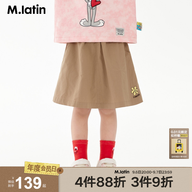 马拉丁裤子夏女童花朵刺绣爱心口袋A字百搭裙裤