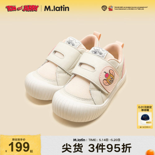 IP主题印花板鞋，拼色设计，简约百搭