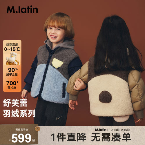 抱抱兽撞色防水防油耐污三穿羽绒服