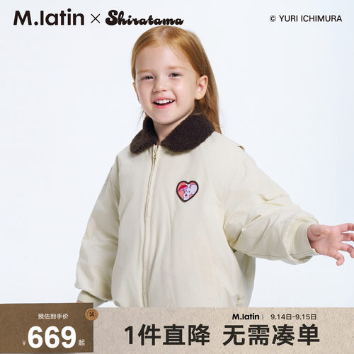 撞色翻领棉服，精致小白玉绣花精致不单调