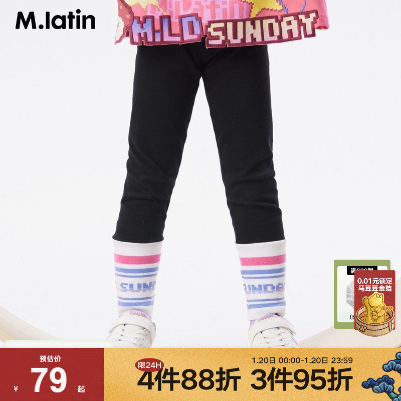 马拉丁23年秋季新款女大童无限与我系列螺纹拼接打底裤时尚松紧裤,童装/婴儿装/亲子装,裤子,淘宝优惠券,粉丝福利购,淘宝优惠卷