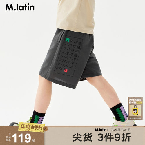 数字印花针织短裤，个性潮流