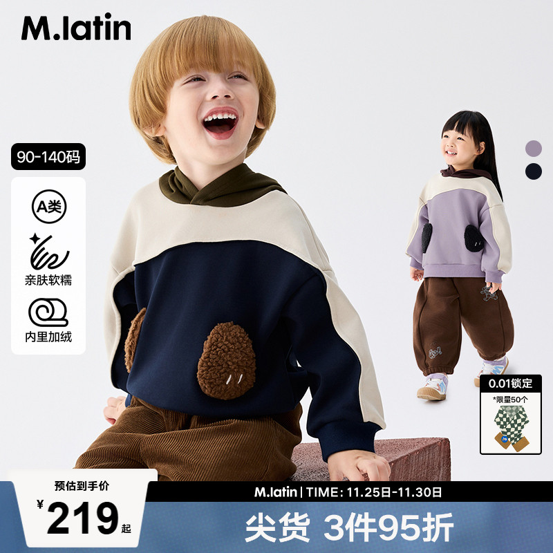 马拉丁儿童卫衣25冬装新款男童女童小童可爱熊猫图案连帽卫衣