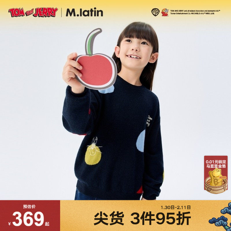 【猫和老鼠】马拉丁商场同款毛衣冬女大童波点提花羊绒衫