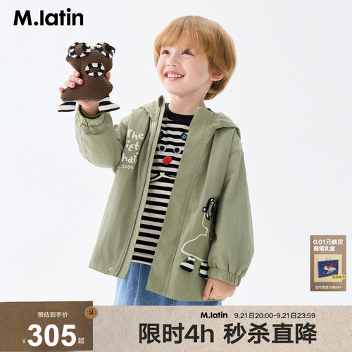 连帽风衣 黑白条纹撞色点缀 萌趣椅子图案
