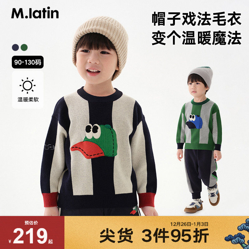 马拉丁童装儿童毛衣冬新款男小童趣味口贴布毛巾绣设计圆领毛衣