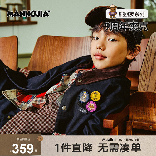 MANHOJIA【9周年夹克】儿童外套巴恩风翻领魔术贴宽松男女童秋款