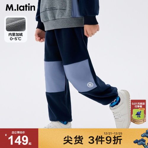摇粒绒拼接聚酯纤维面料户外保暖运动裤