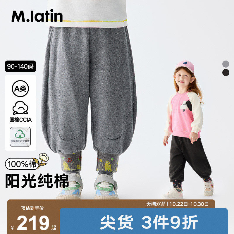 马拉丁儿童裤子秋装女童小童趣味撞色气球裤针织长裤