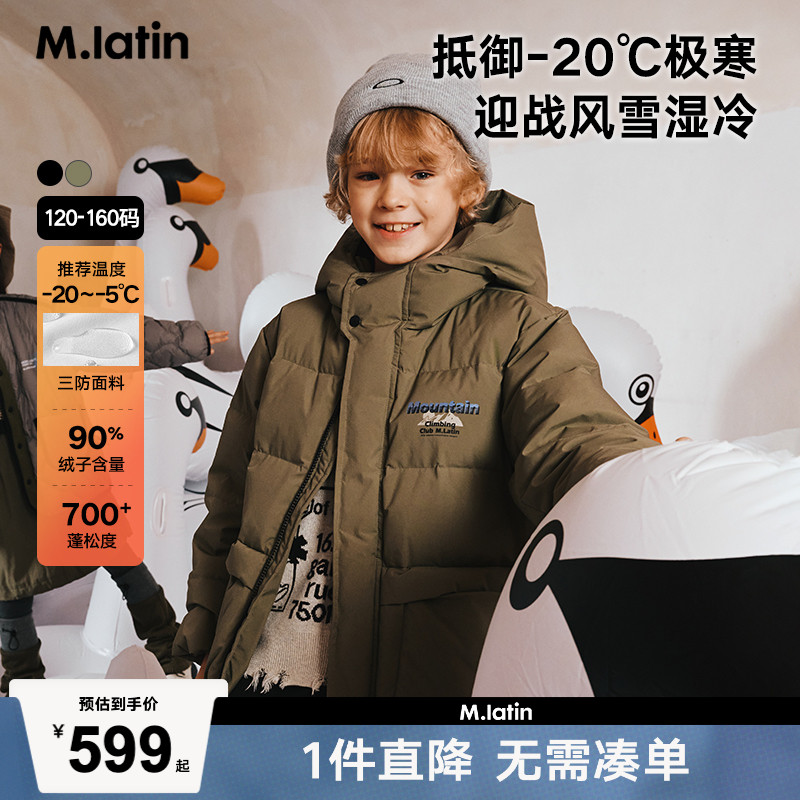 超长款高暖户外羽绒服，温暖防风