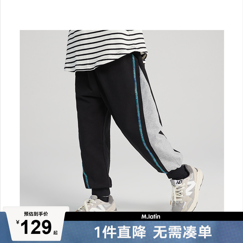 仿手工渐变线迹绣花高级时髦拼接撞色运动裤