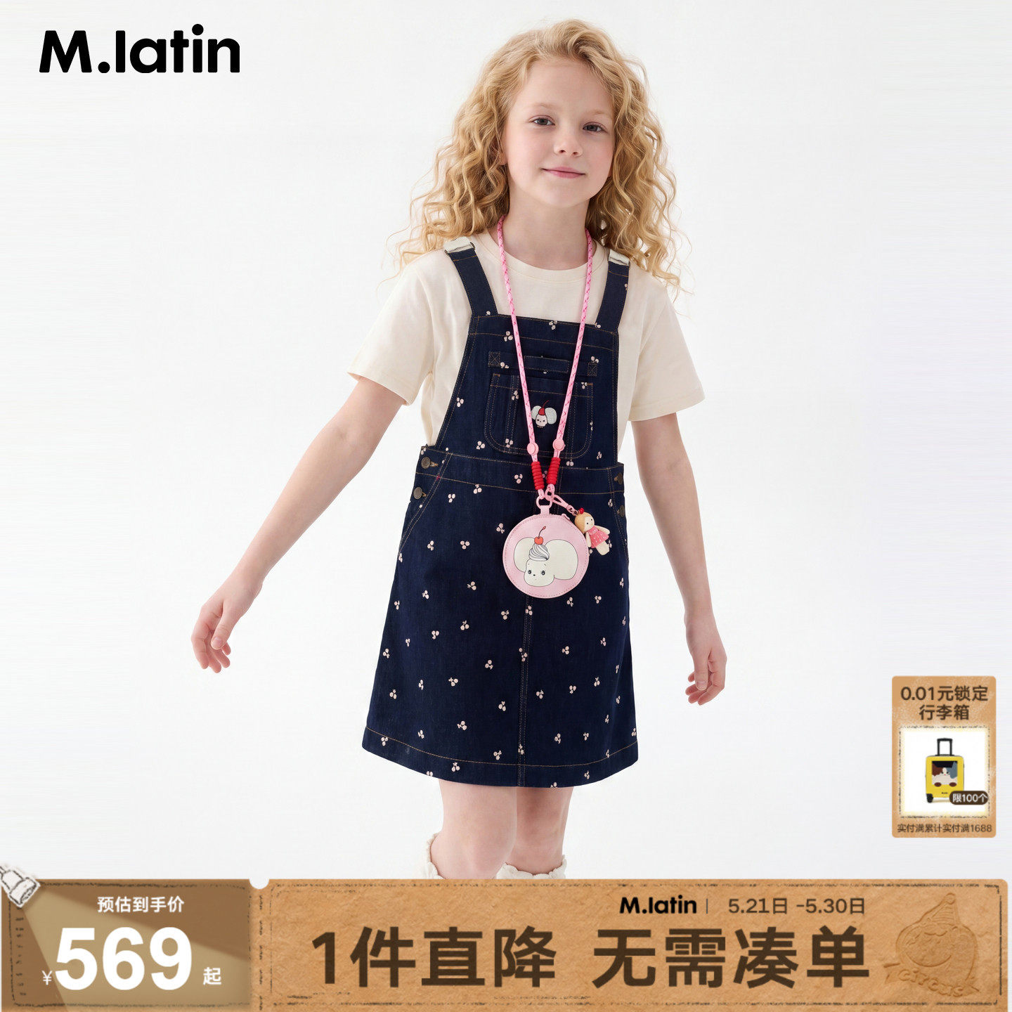 【商场同款】马拉丁儿童连衣裙26秋新款女童满版樱桃牛仔背带裙
