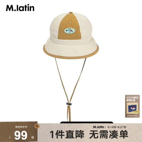 可脱卸网眼布渔夫帽，清爽有型，童趣易穿搭