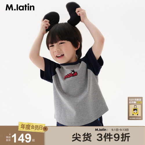 插肩袖撞色设计T恤，结合艺术家主题图案