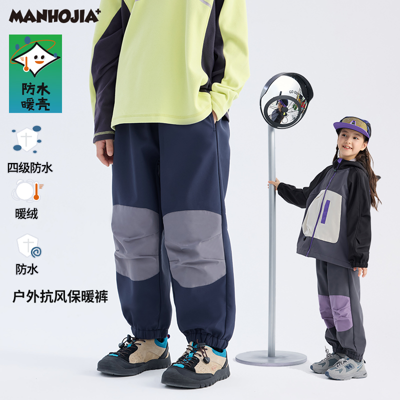 上学训练骑行户外防水防风内里加绒软壳长裤