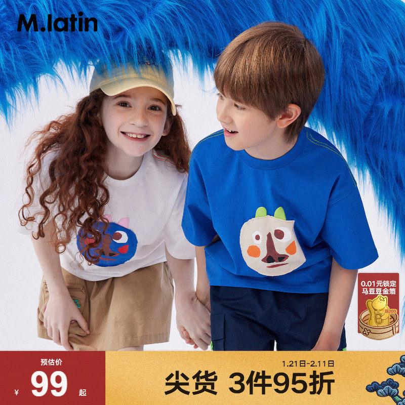 马拉丁童装儿童T恤夏新款男女童大童萌趣怪脸贴布印花短袖T恤,童装/婴儿装/亲子装,T恤,淘宝优惠券,粉丝福利购,淘宝优惠卷
