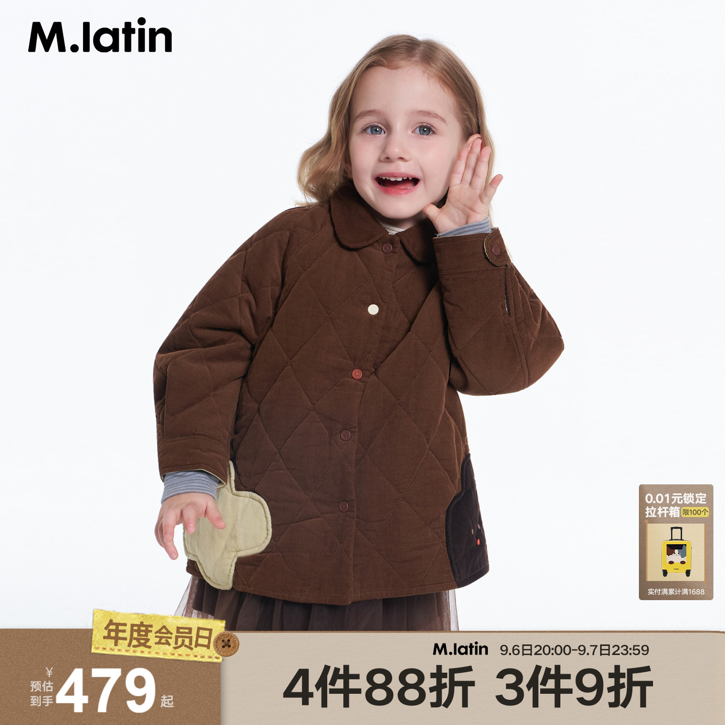 马拉丁童装儿童棉服26冬新款女小童趣味绣花灯芯绒一手长棉服