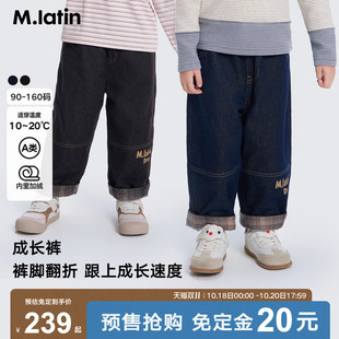 【双11预售】马拉丁裤子冬款男女小童复古宽松直筒翻边牛仔长裤