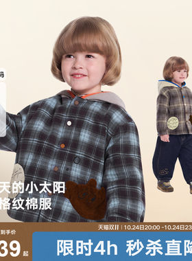 【复古格纹】马拉丁童装儿童棉服26冬新男女小童趣味梦梦连帽棉服
