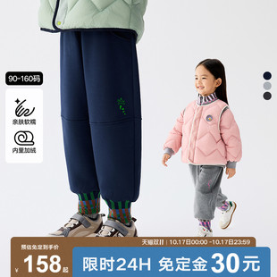 【双11预售】马拉丁裤子冬男童女童小童罗纹萝卜裤加绒针织长裤