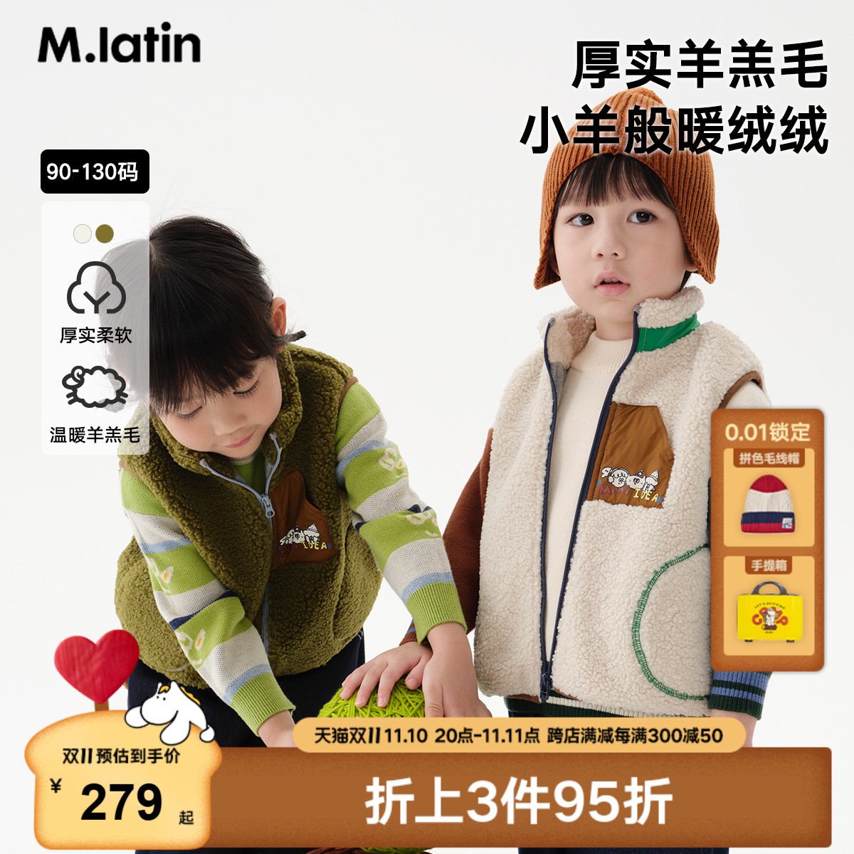 ͯװ޷24װ¿СͯȤζ廨Ƹзëʵ988.8Ԫ,ۺ247.2/