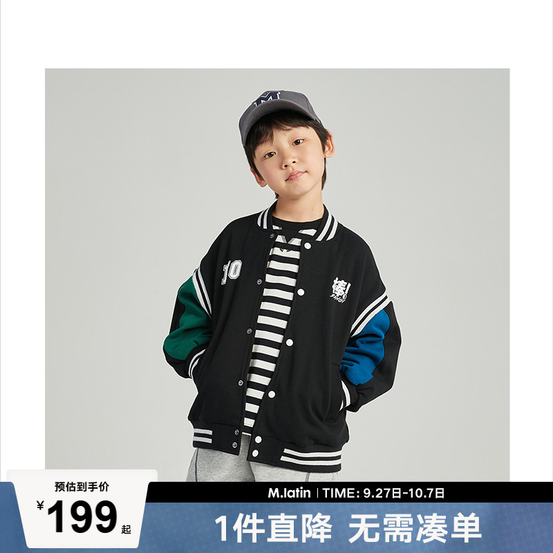 元气学院复古运动风撞色棒球服夹克外套