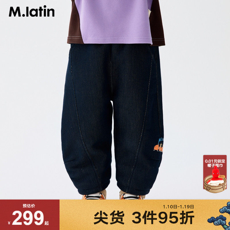 马拉丁童装儿童裤子25冬装新款女童设计感造型感潮酷牛仔长裤