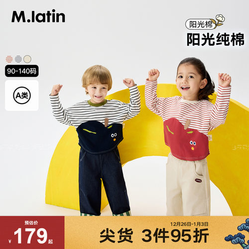 萌趣大苹果T恤，拼接设计可爱亮眼。