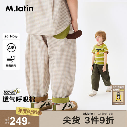 躲猫猫成长裤