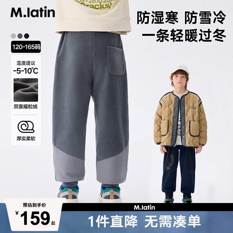 摇粒绒面料拼接棉感细斜，圆弧拼接。