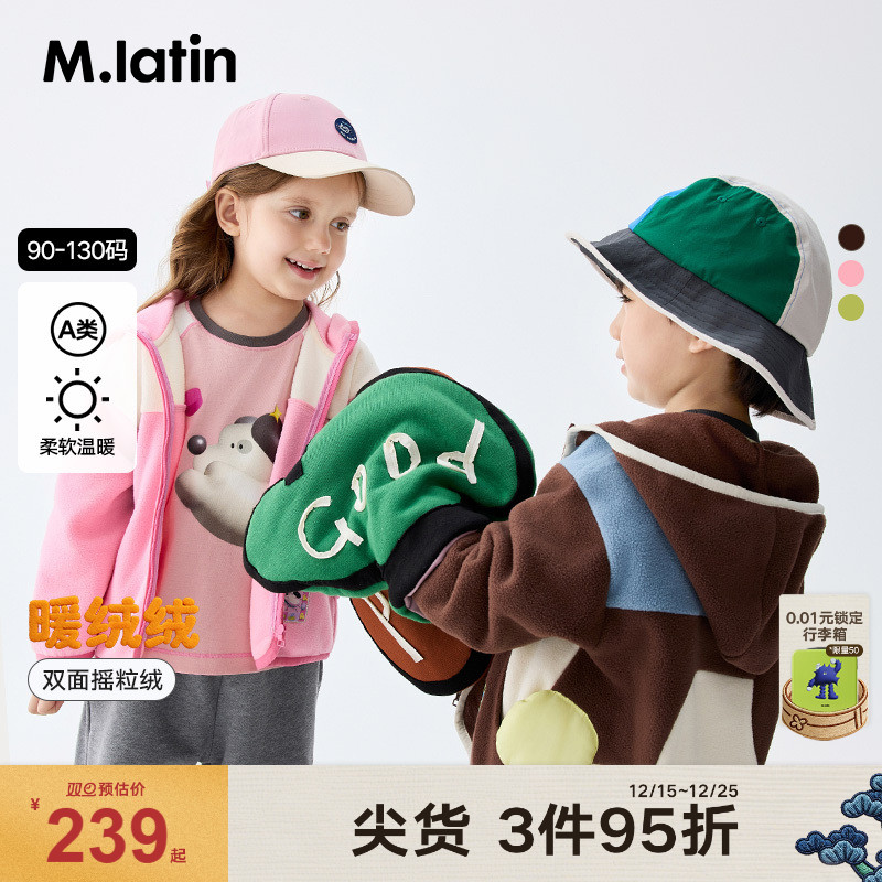 可爱鼓鼓小狗鼻子撞色拼接柔软针织外套