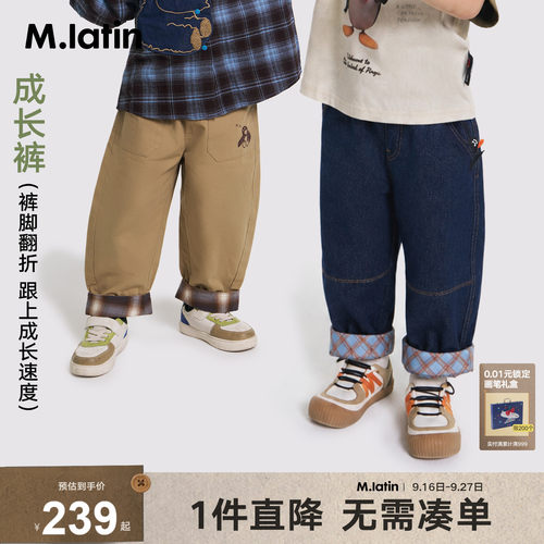 经典成长趣味神裤
